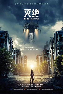 特警判官 史泰龙科幻电影